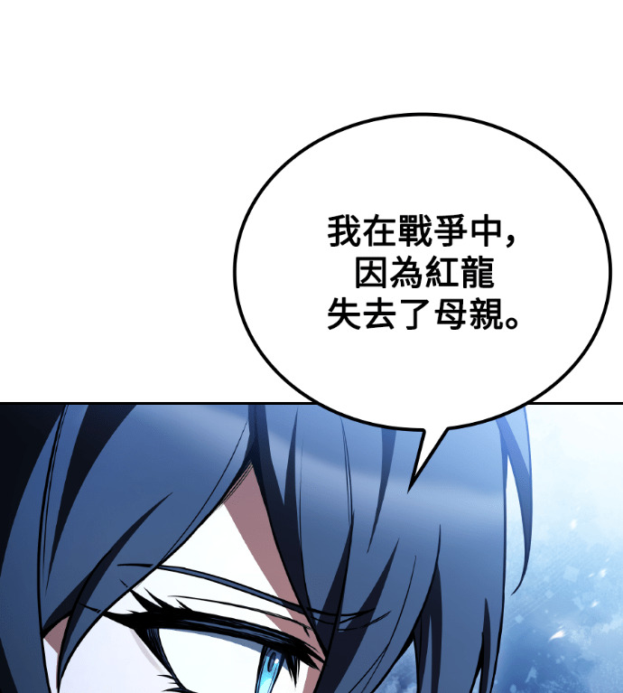 第121话 第73页