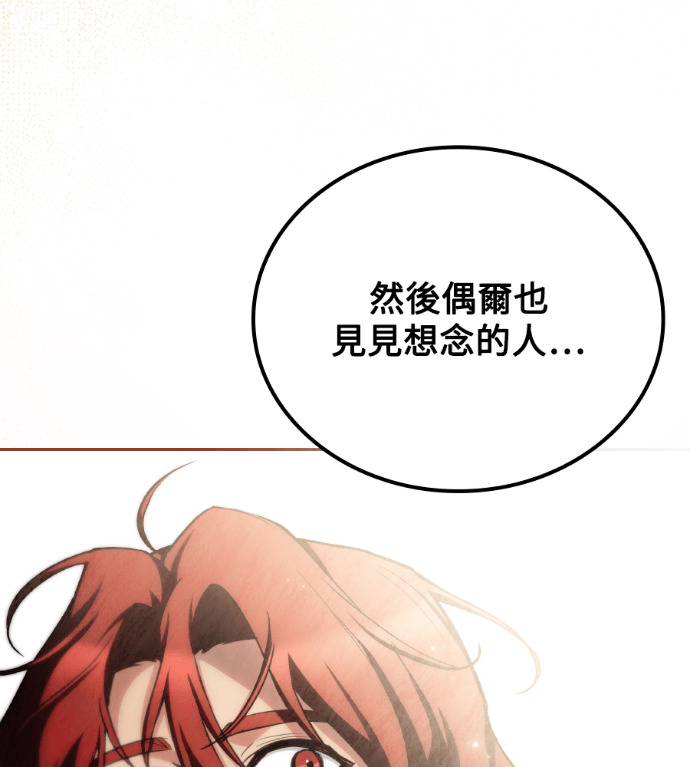 第121话 第157页