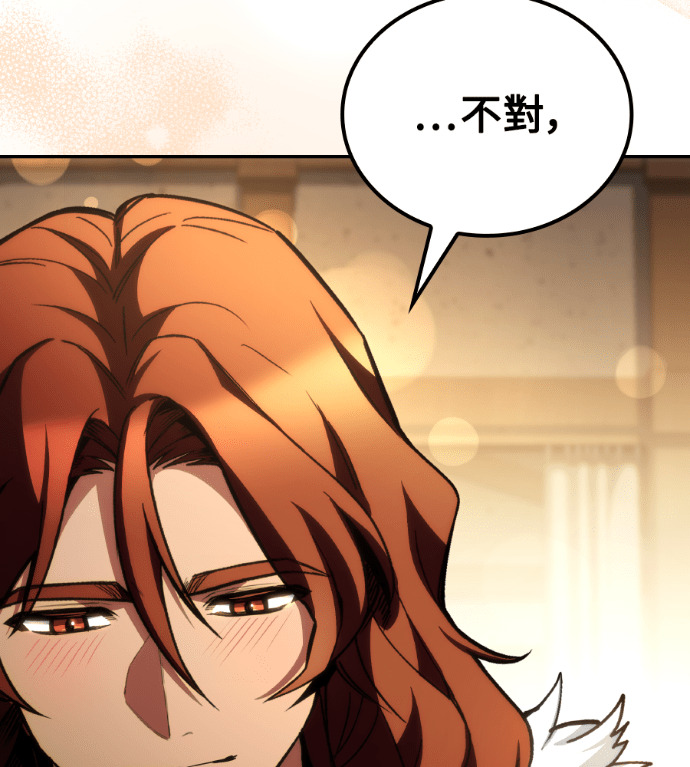 第121话 第170页