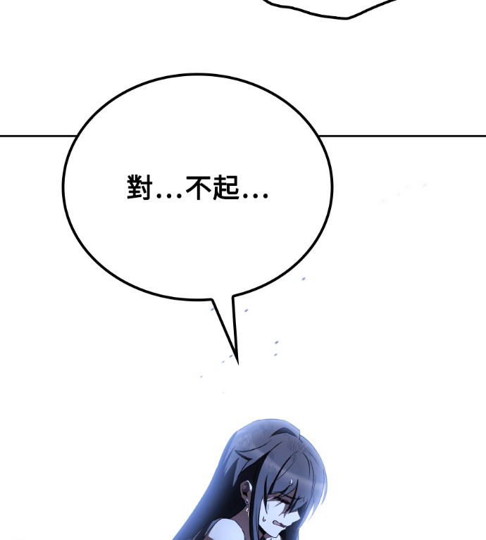 第121话 第15页