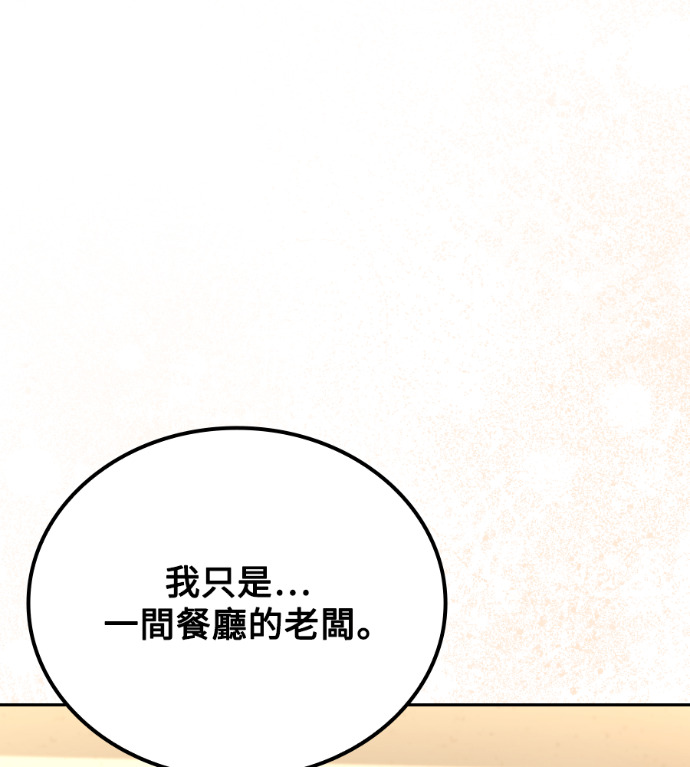 第121话 第151页