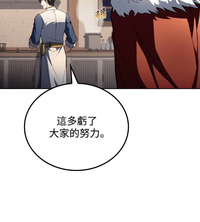 第121话 第117页