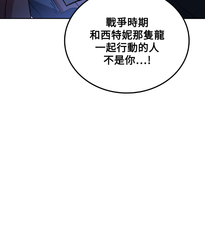 第121话 第3页