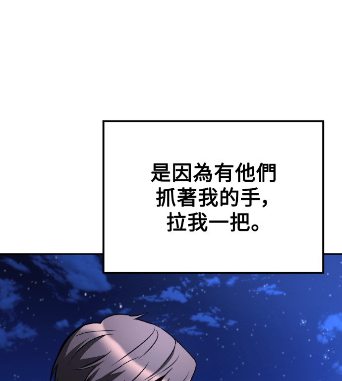 第121话 第183页
