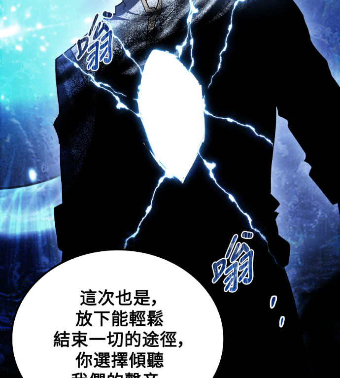 第121话 第127页