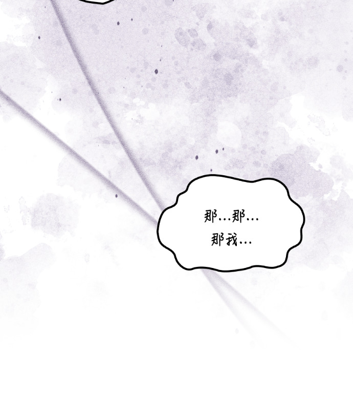 第121话 第8页