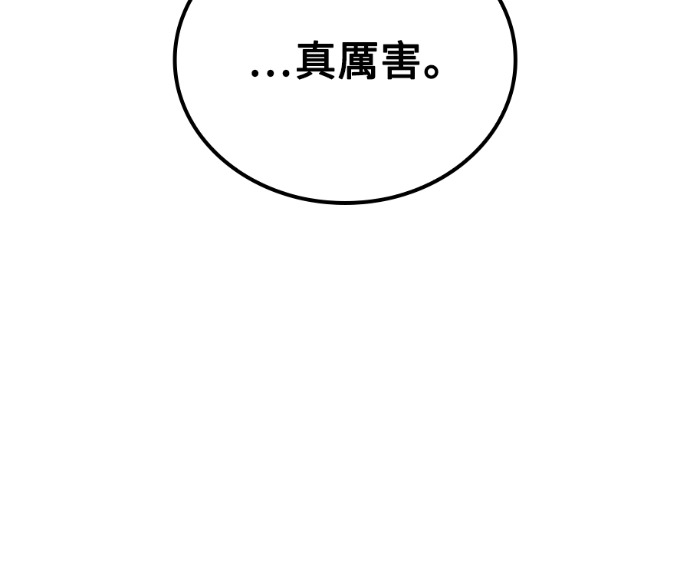 第121话 第56页