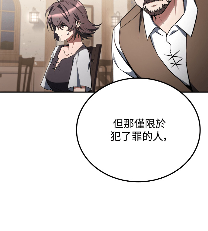 第121话 第79页