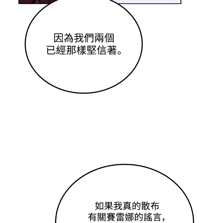 第121话 第20页