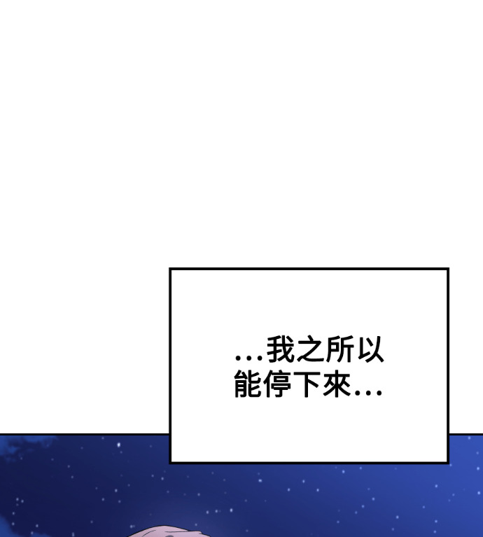 第121话 第179页