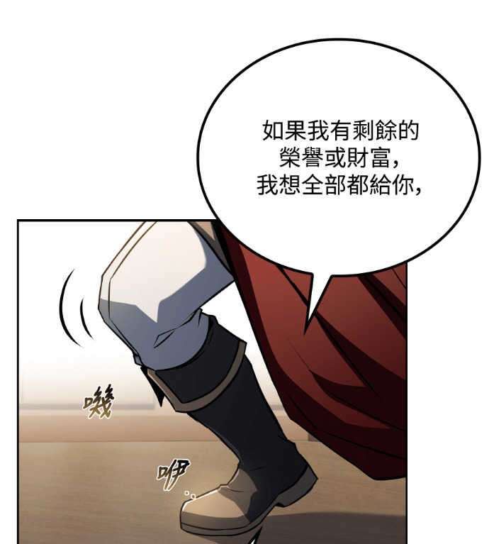 第121话 第140页