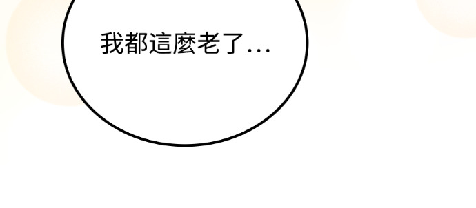 第121话 第167页