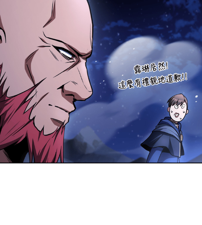 第121话 第18页