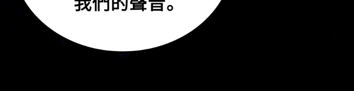 第121话 第128页