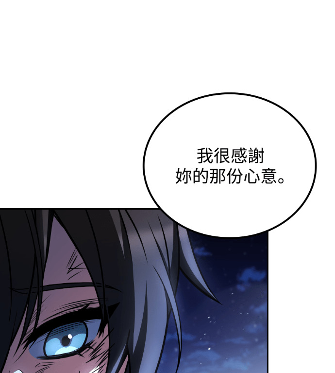 第121话 第23页