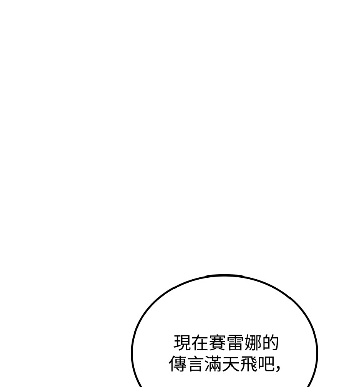 第121话 第61页