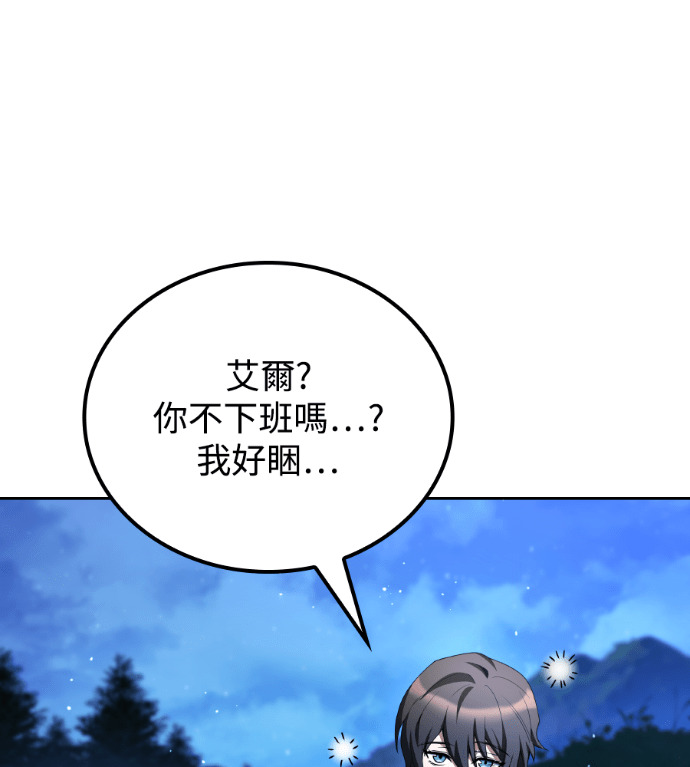 第121话 第181页