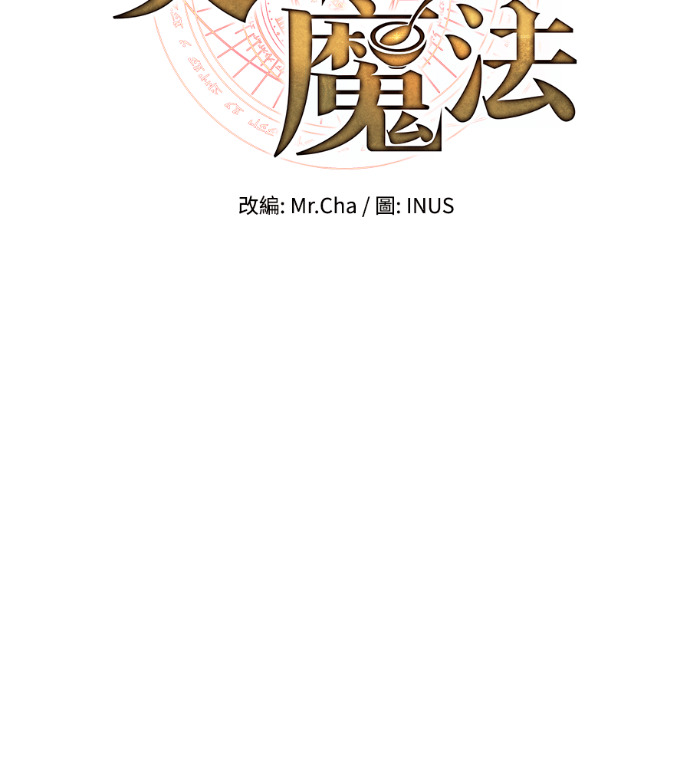 第121话 第47页