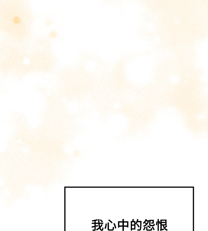 第121话 第190页