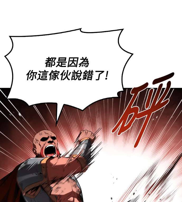 第121话 第43页