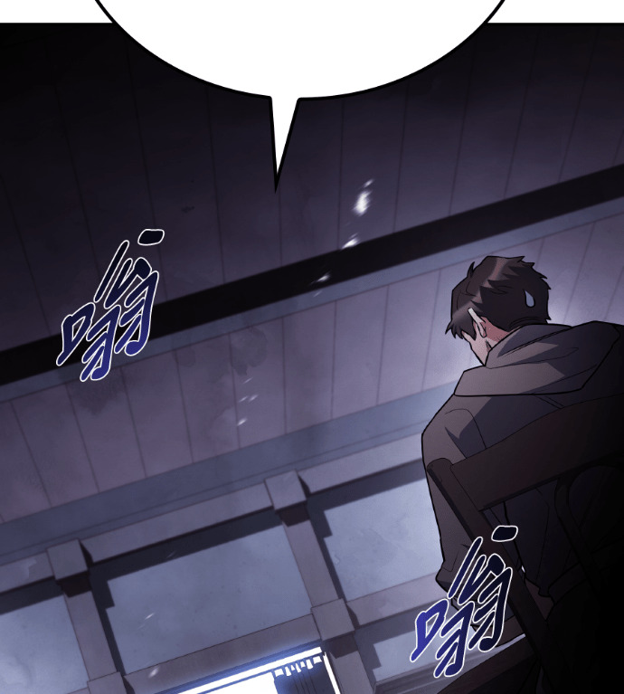 第121话 第84页