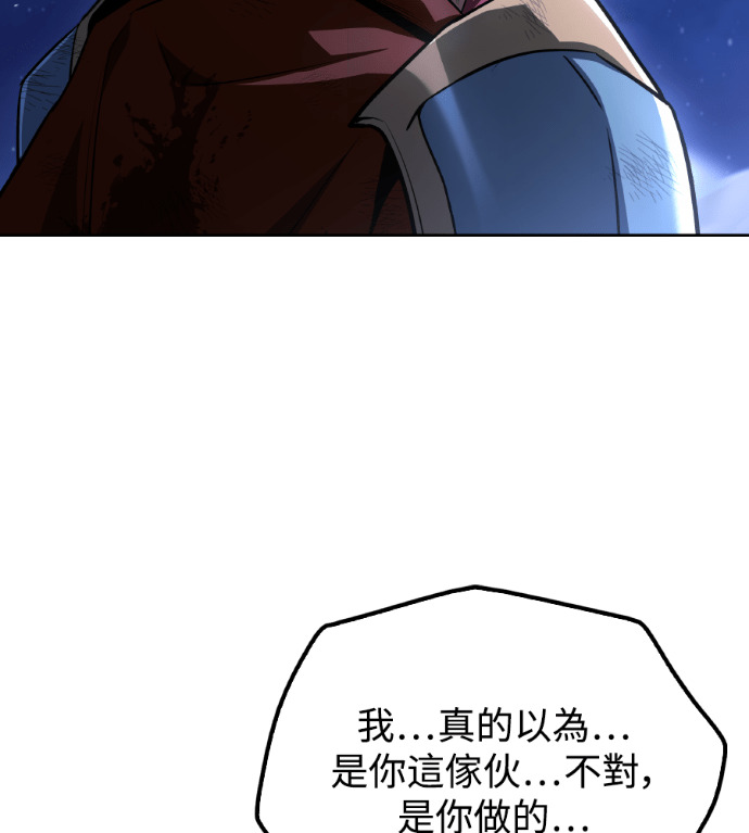 第121话 第12页