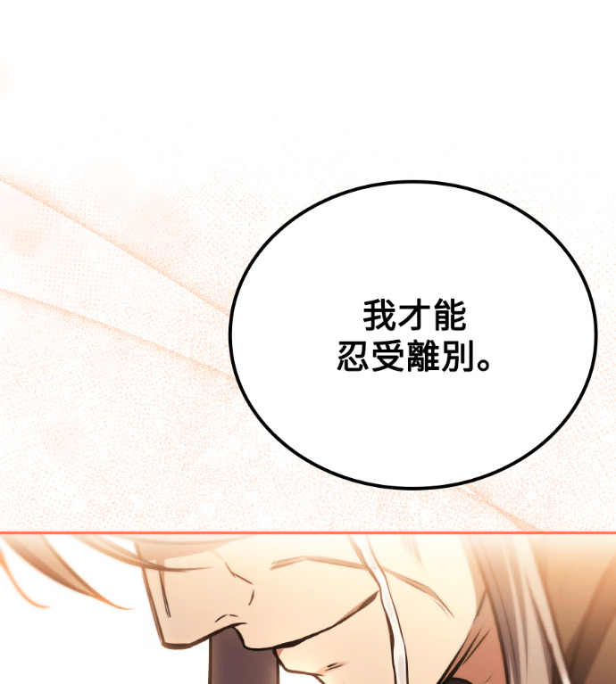 第121话 第202页