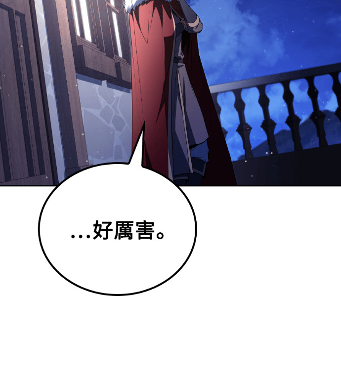 第121话 第88页