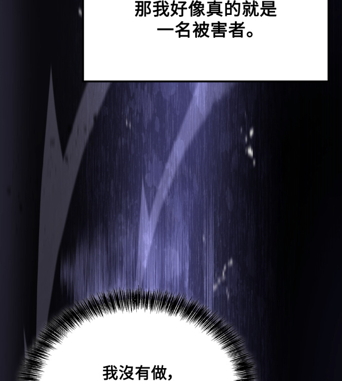 第121话 第31页