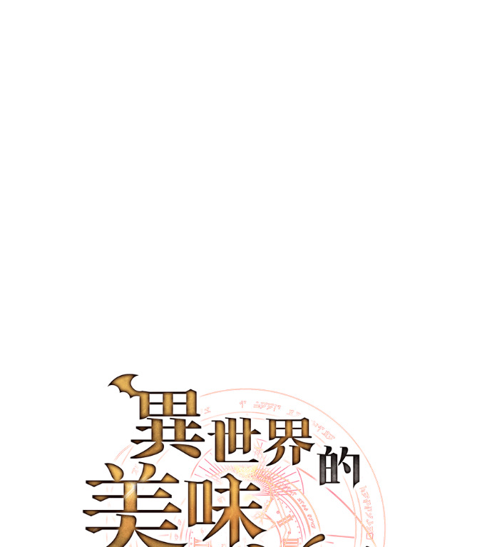 第121话 第46页