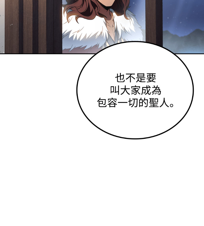 第121话 第76页