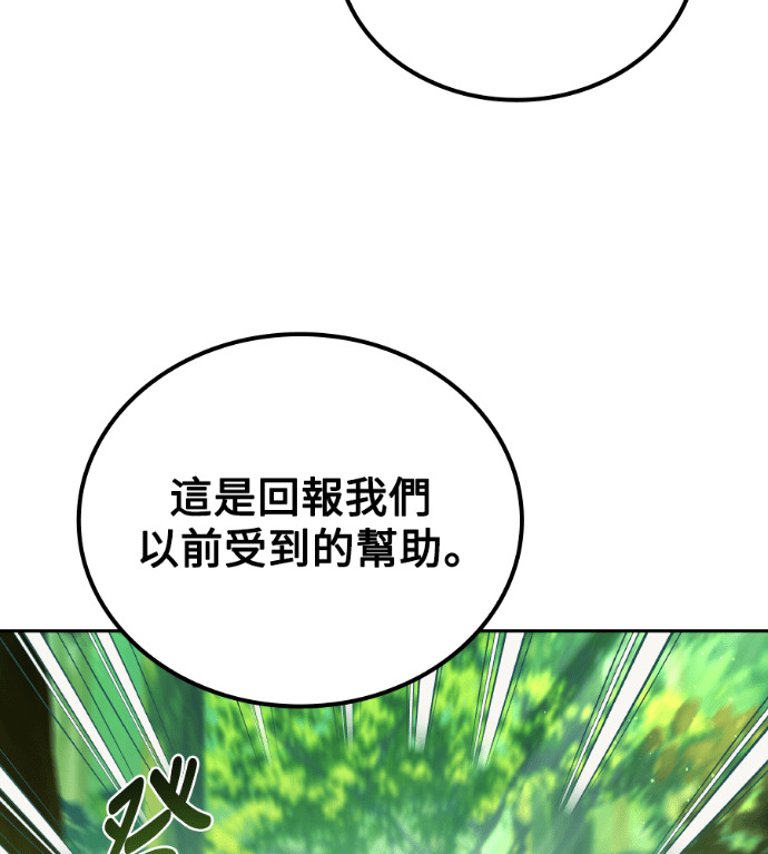 第121话 第91页
