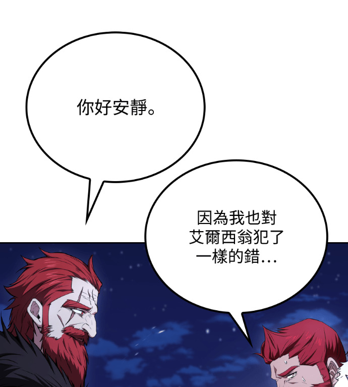 第121话 第51页