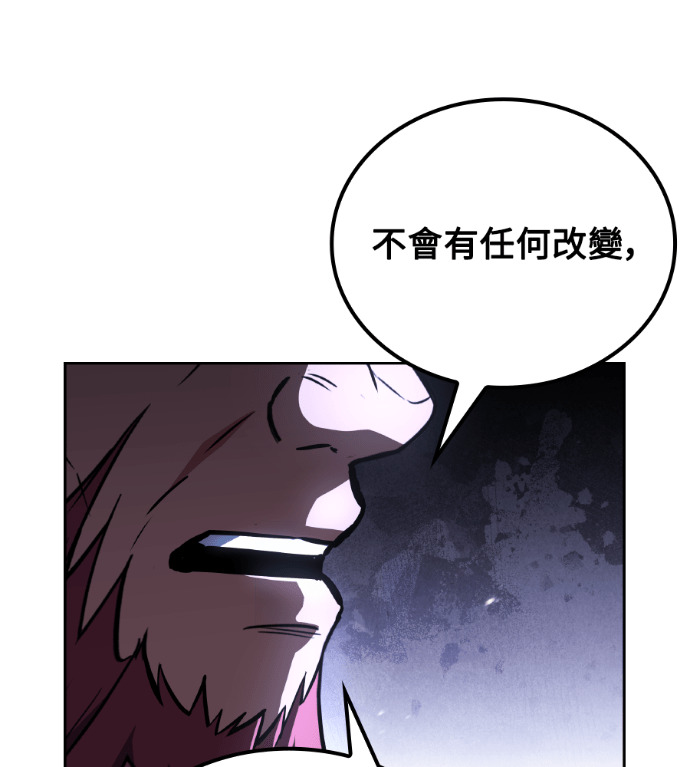 第121话 第19页