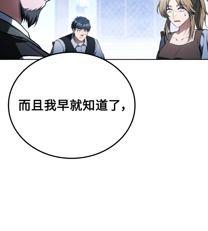第121话 第65页