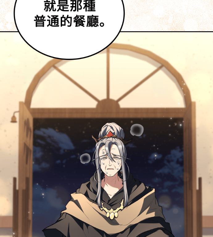 第121话 第160页