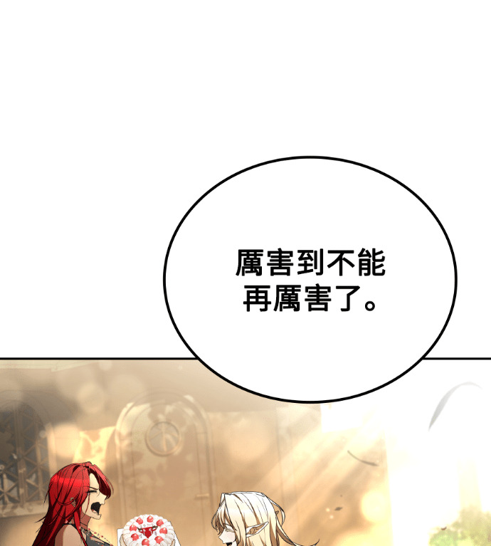 第121话 第108页