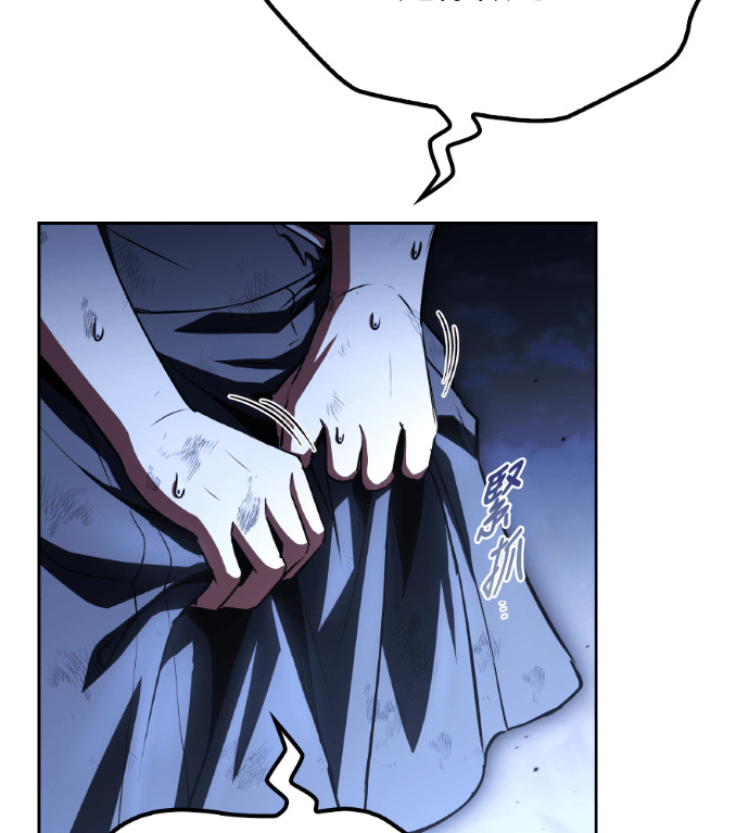 第121话 第13页
