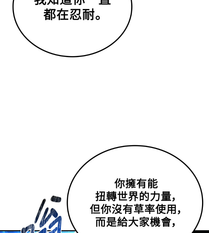 第121话 第125页