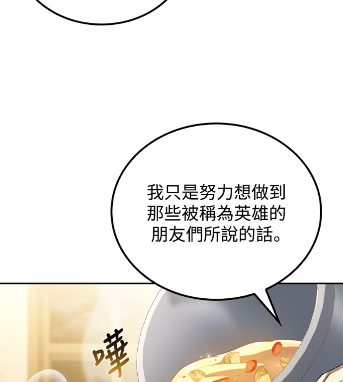 第121话 第149页