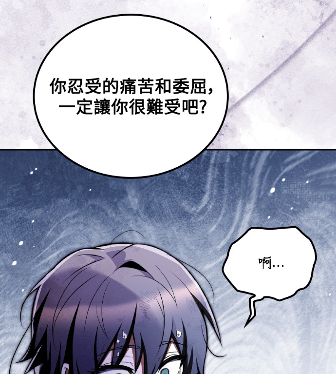 第121话 第6页
