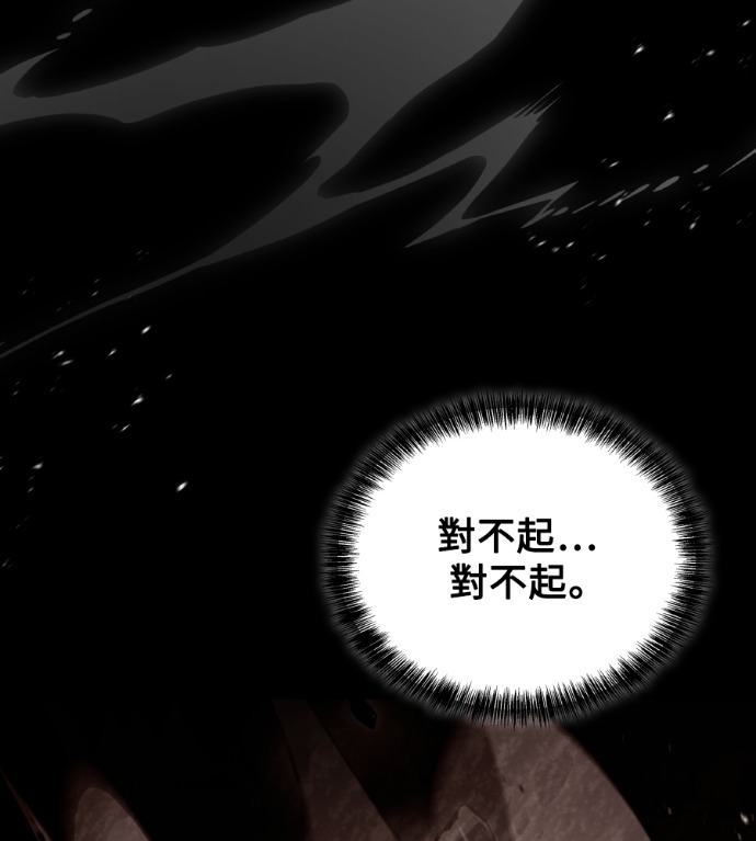 第121话 第135页