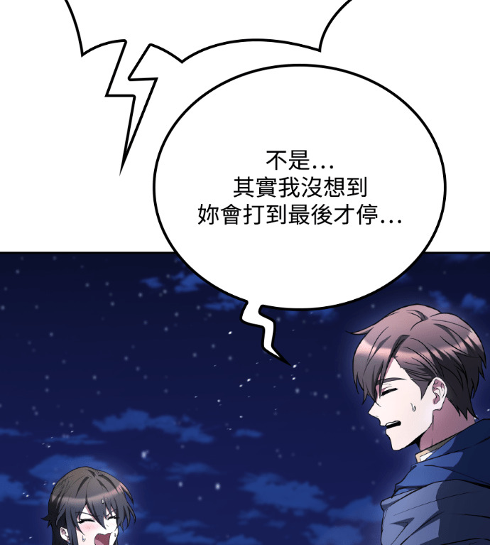 第121话 第49页