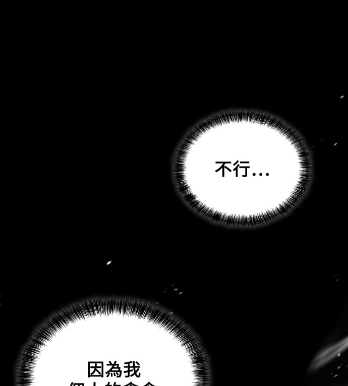 第121话 第129页