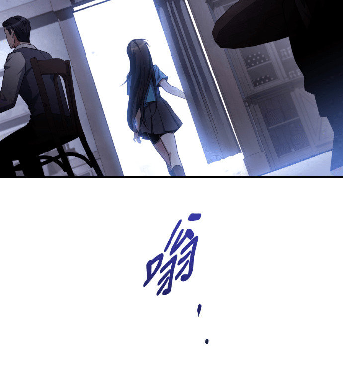 第121话 第85页