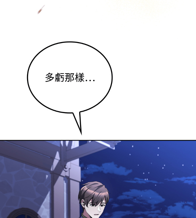 第121话 第200页
