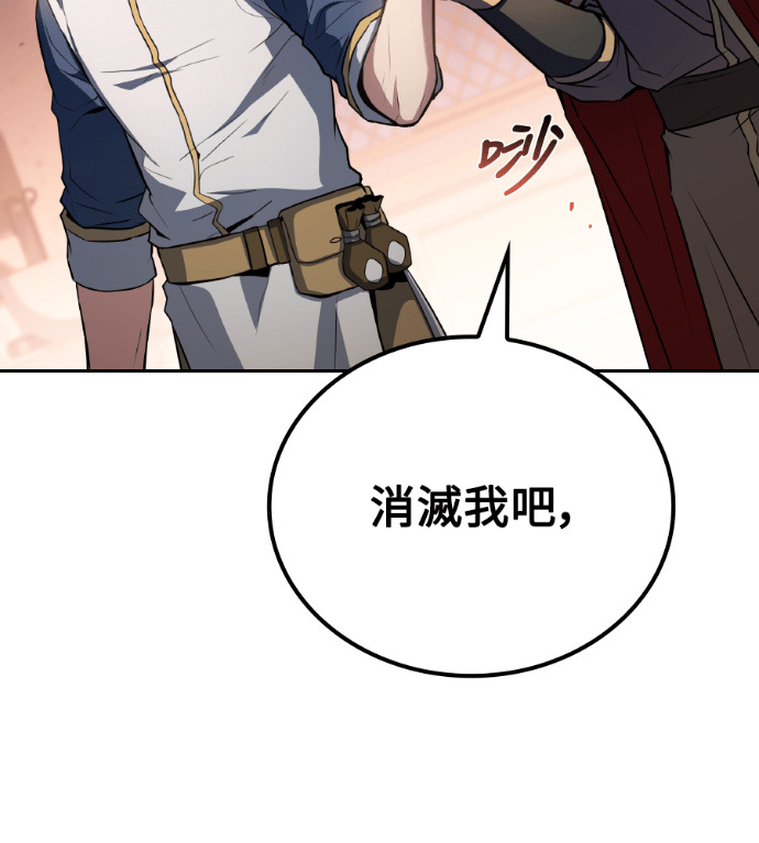 第121话 第143页