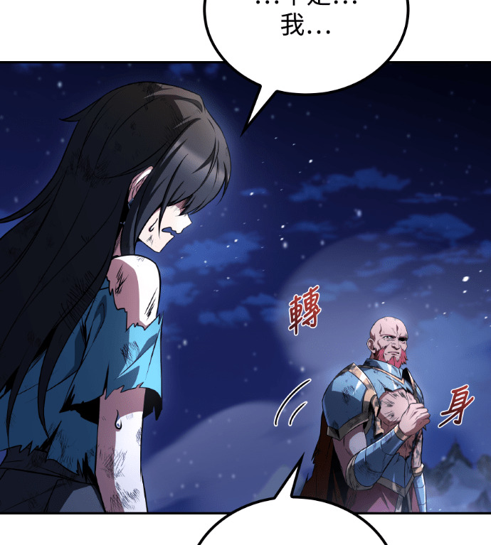 第121话 第39页
