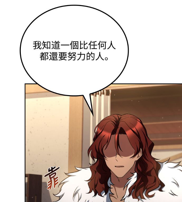 第121话 第118页