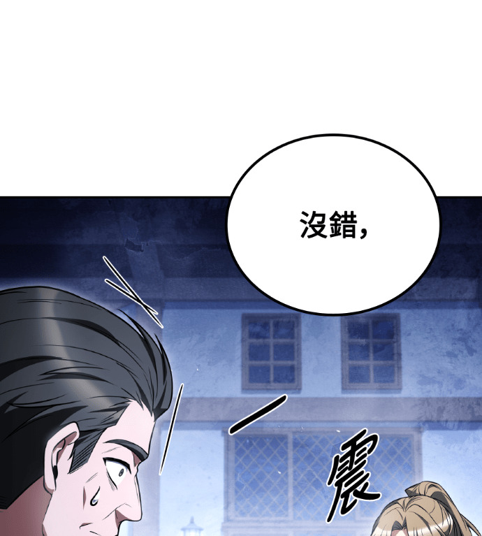 第121话 第64页